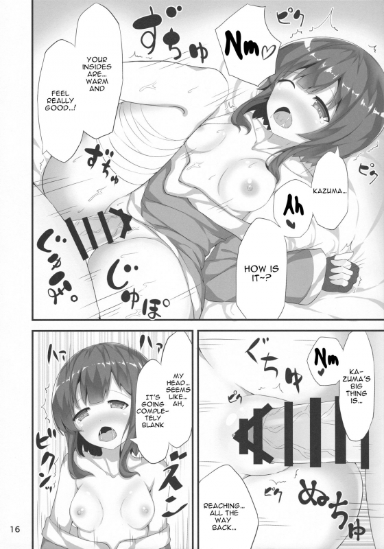 (COMIC1☆11) [NEW Koubou (Akae Neo)] Megumin ga Josei no Miryoku_14