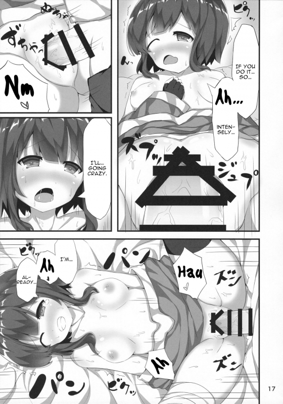 (COMIC1☆11) [NEW Koubou (Akae Neo)] Megumin ga Josei no Miryoku_15