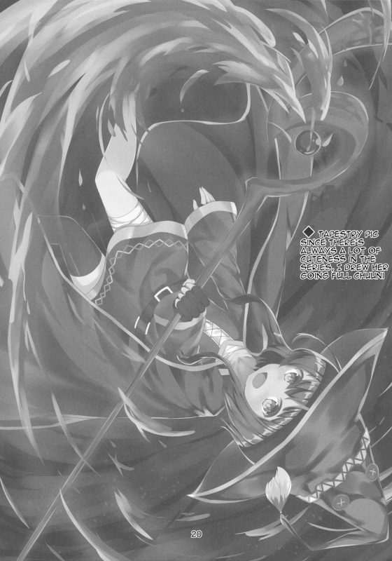 (COMIC1☆11) [NEW Koubou (Akae Neo)] Megumin ga Josei no Miryoku_18