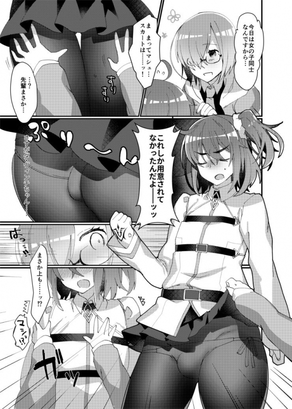 [Anoprimal (Anoshabu)] Josou saserarete Futanari Kouhai Servant ni Onnanoko ni Sarechau Hon (FateGr_03