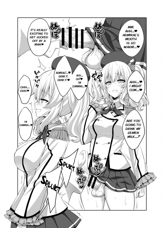 (COMIC1☆11) [Senya Sabou (Alpha Alf Layla)] Teitoku-san Futanar_02