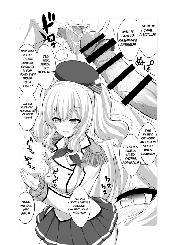 (COMIC1☆11) [Senya Sabou (Alpha Alf Layla)] Teitoku-san Futanar_03