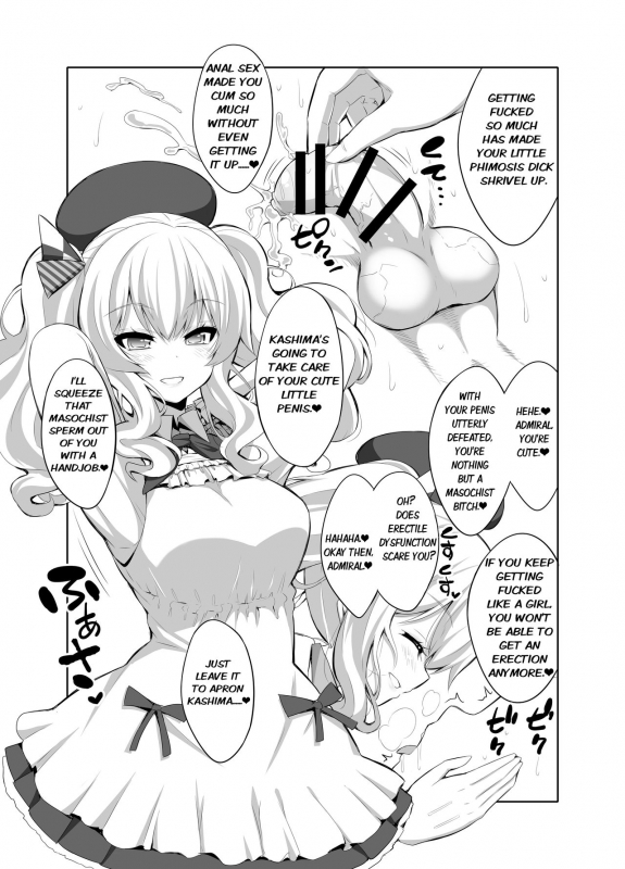 (COMIC1☆11) [Senya Sabou (Alpha Alf Layla)] Teitoku-san Futanar_11