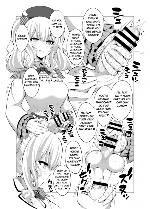 (COMIC1☆11) [Senya Sabou (Alpha Alf Layla)] Teitoku-san Futanar_12