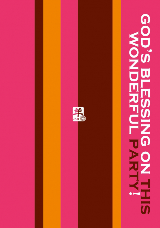 (COMIC1☆11) [Sheepfold (Tachibana Yuu)] Kono Subarashii Party ni m_22