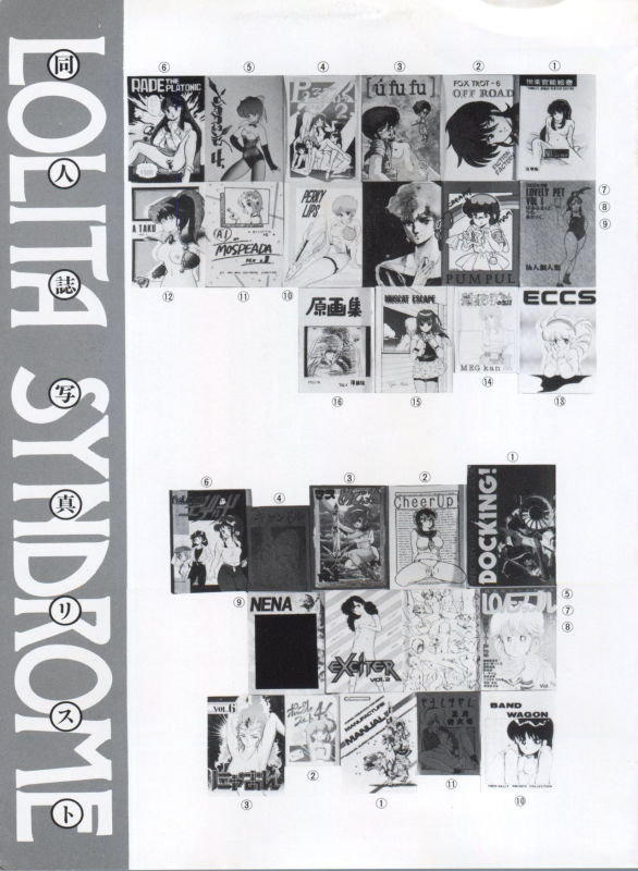 [Anthology] Bishoujo Shoukougun Lolita Syndrome 3 (Various)_009