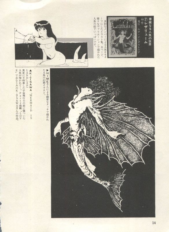 [Anthology] Bishoujo Shoukougun Lolita Syndrome 3 (Various)_018