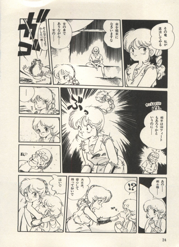 [Anthology] Bishoujo Shoukougun Lolita Syndrome 3 (Various)_028