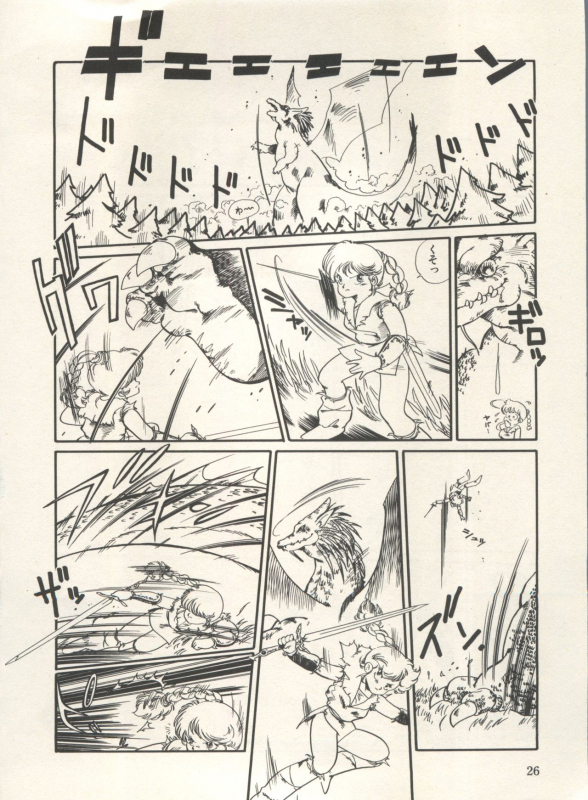 [Anthology] Bishoujo Shoukougun Lolita Syndrome 3 (Various)_030