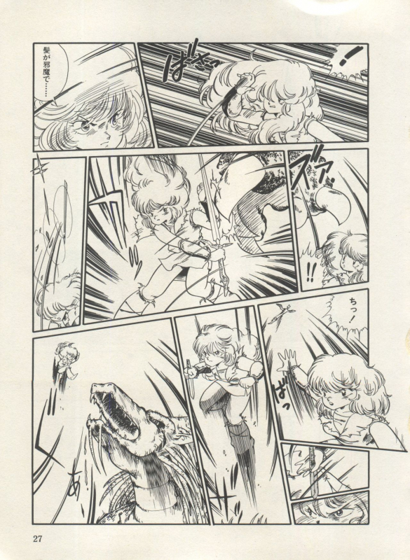 [Anthology] Bishoujo Shoukougun Lolita Syndrome 3 (Various)_031