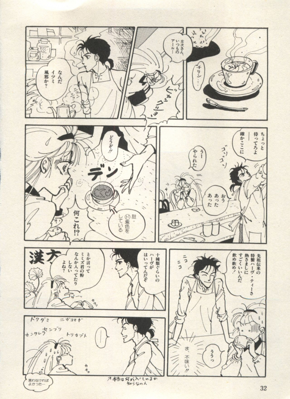 [Anthology] Bishoujo Shoukougun Lolita Syndrome 3 (Various)_036