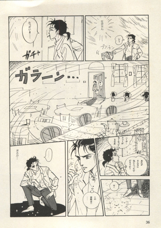 [Anthology] Bishoujo Shoukougun Lolita Syndrome 3 (Various)_040