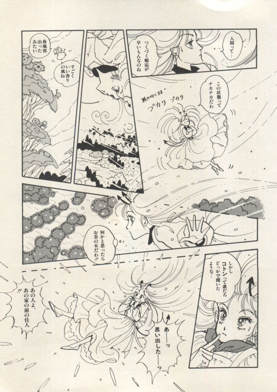 [Anthology] Bishoujo Shoukougun Lolita Syndrome 3 (Various)_043