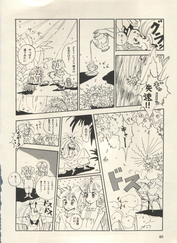 [Anthology] Bishoujo Shoukougun Lolita Syndrome 3 (Various)_044