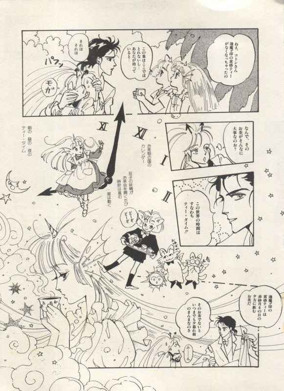 [Anthology] Bishoujo Shoukougun Lolita Syndrome 3 (Various)_047