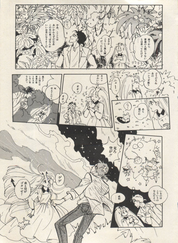 [Anthology] Bishoujo Shoukougun Lolita Syndrome 3 (Various)_049