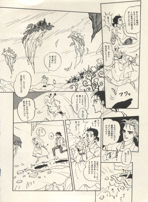 [Anthology] Bishoujo Shoukougun Lolita Syndrome 3 (Various)_050