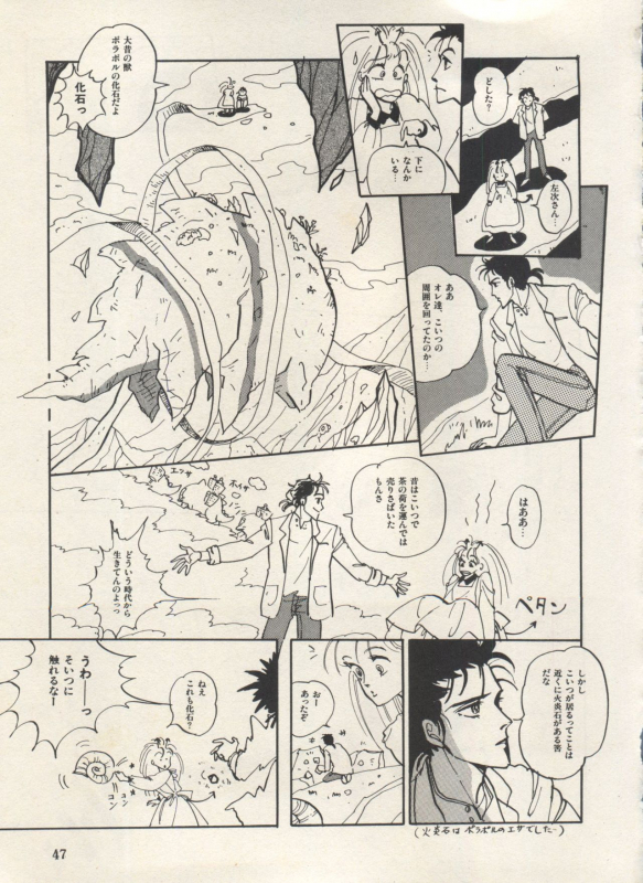 [Anthology] Bishoujo Shoukougun Lolita Syndrome 3 (Various)_051