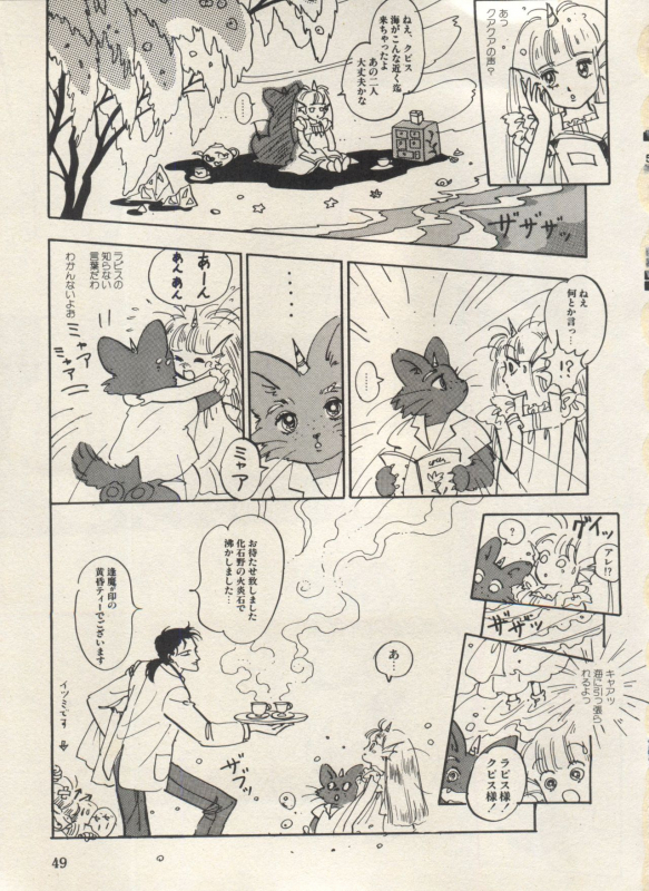 [Anthology] Bishoujo Shoukougun Lolita Syndrome 3 (Various)_053