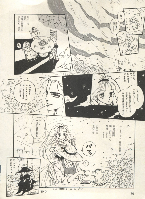 [Anthology] Bishoujo Shoukougun Lolita Syndrome 3 (Various)_054