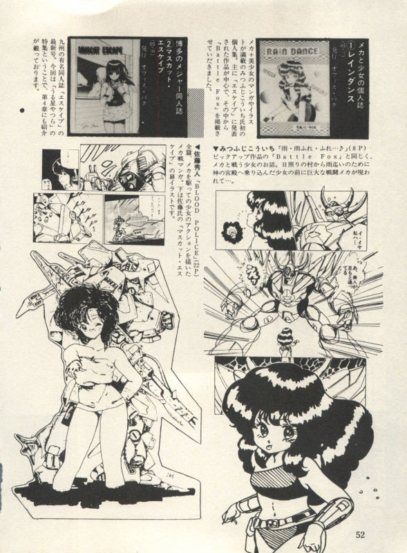 [Anthology] Bishoujo Shoukougun Lolita Syndrome 3 (Various)_056