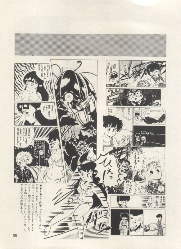 [Anthology] Bishoujo Shoukougun Lolita Syndrome 3 (Various)_059