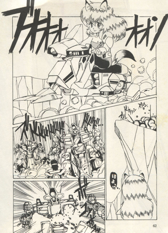 [Anthology] Bishoujo Shoukougun Lolita Syndrome 3 (Various)_066