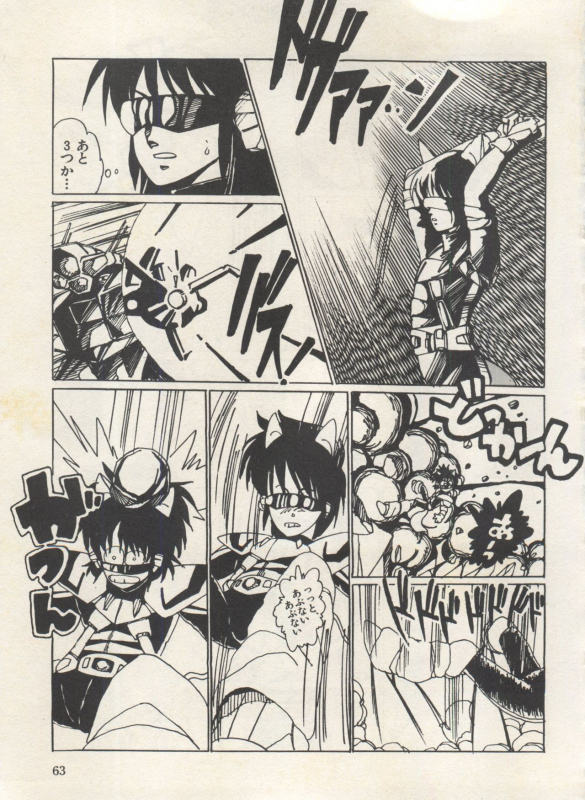 [Anthology] Bishoujo Shoukougun Lolita Syndrome 3 (Various)_067