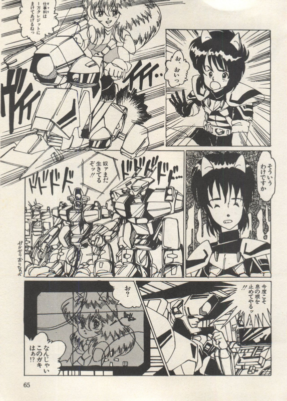 [Anthology] Bishoujo Shoukougun Lolita Syndrome 3 (Various)_069