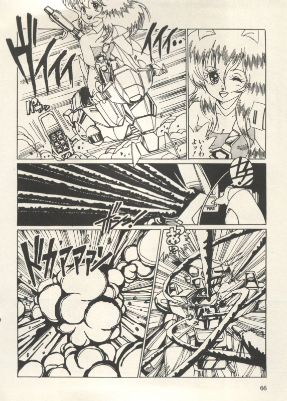 [Anthology] Bishoujo Shoukougun Lolita Syndrome 3 (Various)_070