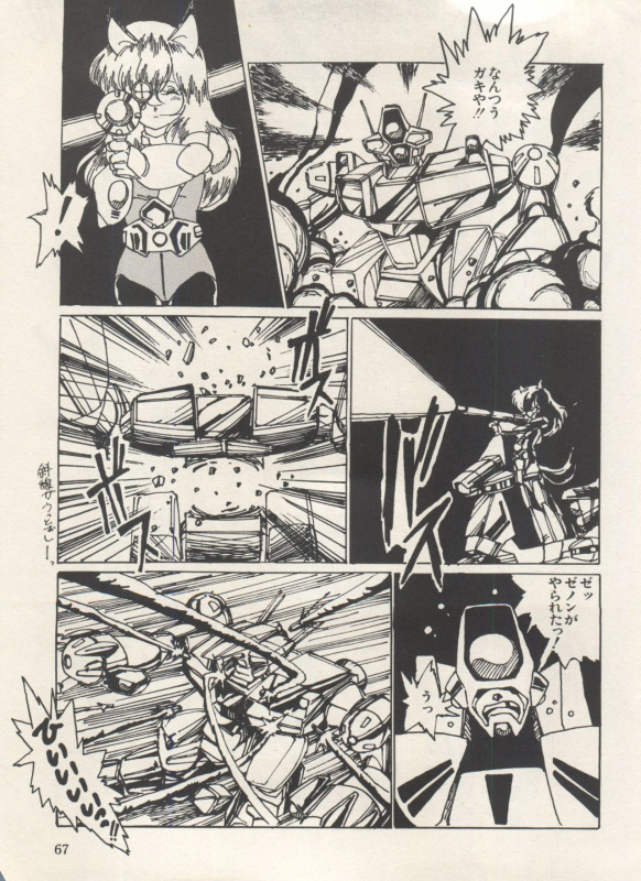 [Anthology] Bishoujo Shoukougun Lolita Syndrome 3 (Various)_071