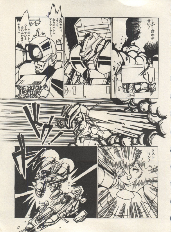 [Anthology] Bishoujo Shoukougun Lolita Syndrome 3 (Various)_073