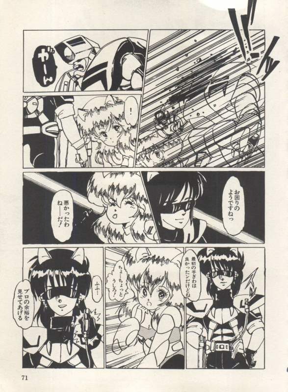 [Anthology] Bishoujo Shoukougun Lolita Syndrome 3 (Various)_075