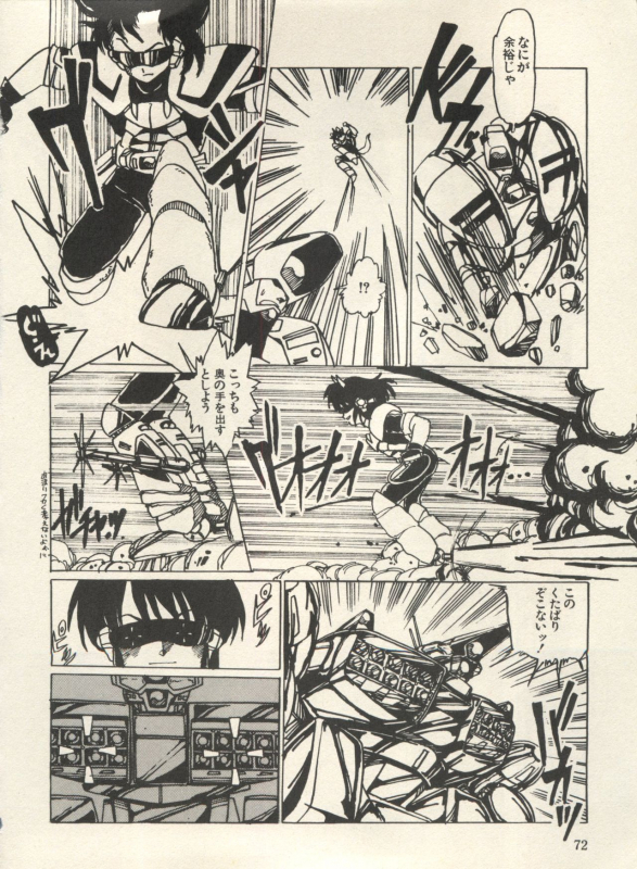 [Anthology] Bishoujo Shoukougun Lolita Syndrome 3 (Various)_076