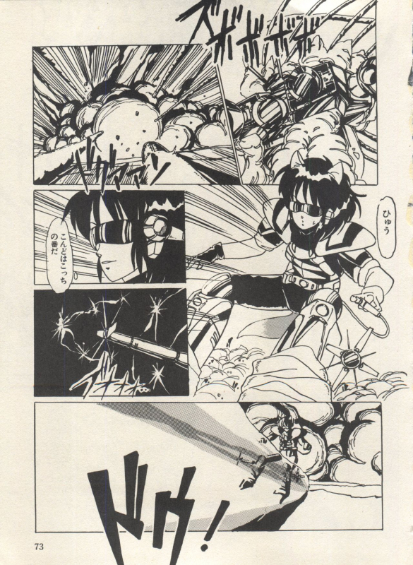 [Anthology] Bishoujo Shoukougun Lolita Syndrome 3 (Various)_077