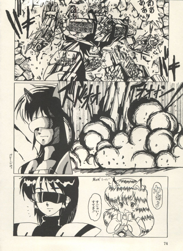 [Anthology] Bishoujo Shoukougun Lolita Syndrome 3 (Various)_078