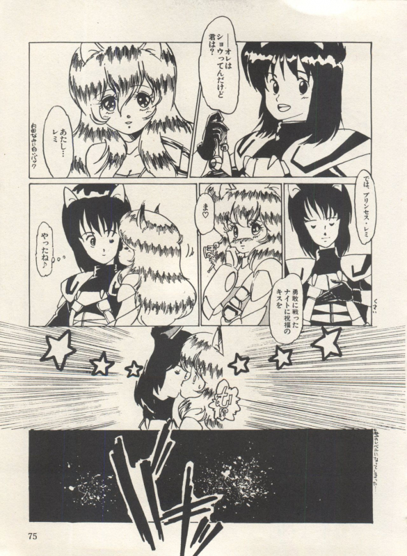 [Anthology] Bishoujo Shoukougun Lolita Syndrome 3 (Various)_079