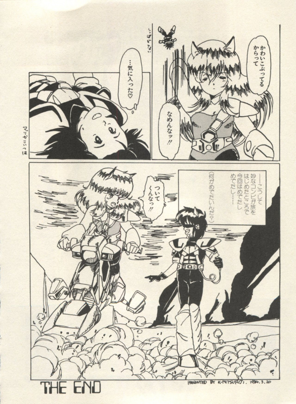 [Anthology] Bishoujo Shoukougun Lolita Syndrome 3 (Various)_080