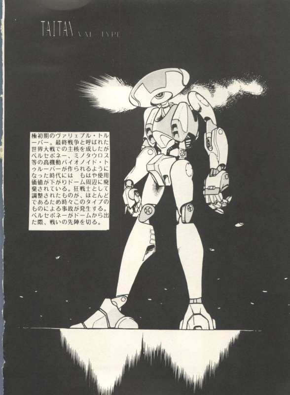 [Anthology] Bishoujo Shoukougun Lolita Syndrome 3 (Various)_082