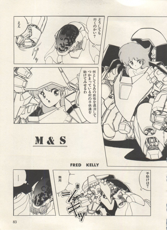 [Anthology] Bishoujo Shoukougun Lolita Syndrome 3 (Various)_087