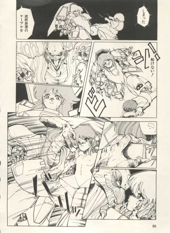 [Anthology] Bishoujo Shoukougun Lolita Syndrome 3 (Various)_090