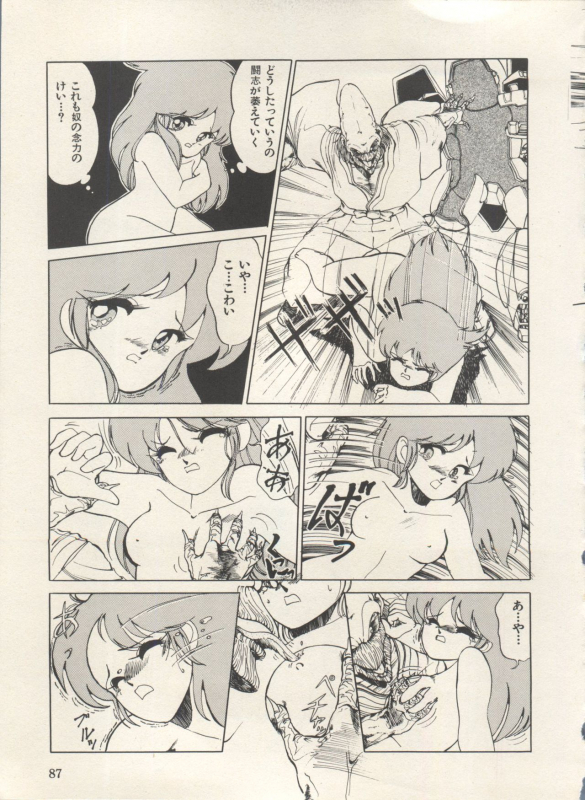 [Anthology] Bishoujo Shoukougun Lolita Syndrome 3 (Various)_091