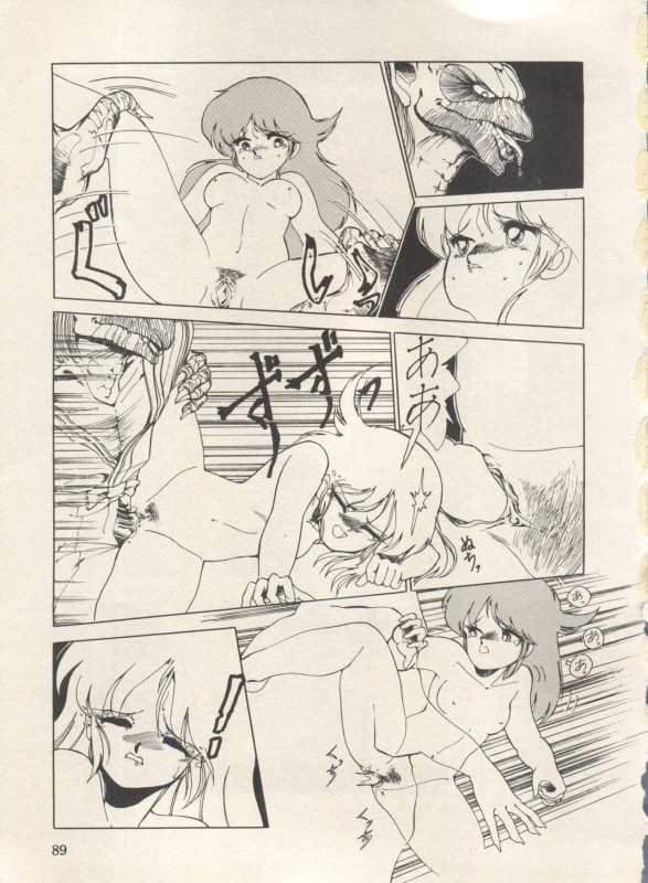 [Anthology] Bishoujo Shoukougun Lolita Syndrome 3 (Various)_093