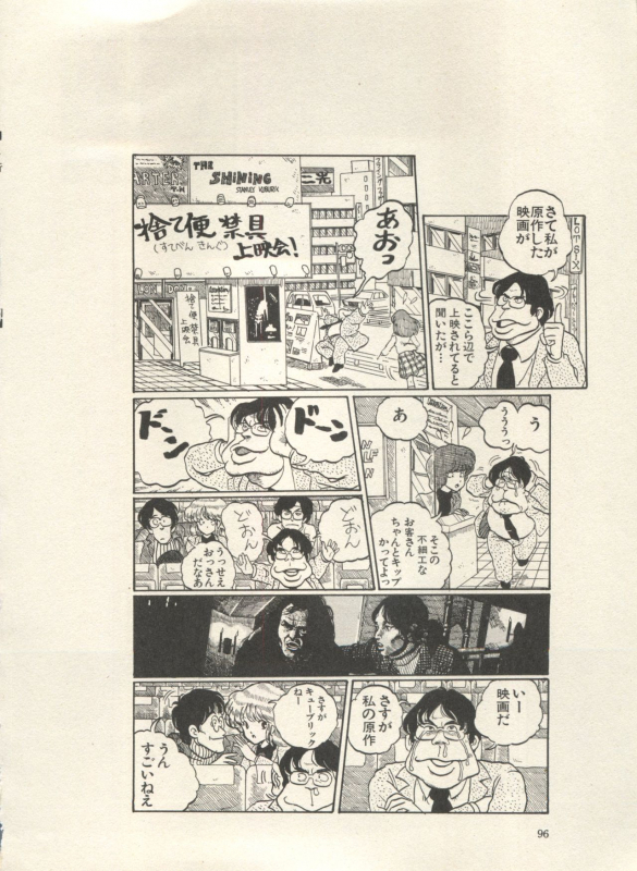 [Anthology] Bishoujo Shoukougun Lolita Syndrome 3 (Various)_100