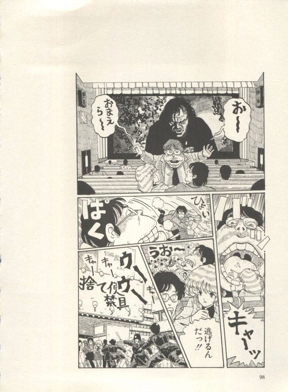 [Anthology] Bishoujo Shoukougun Lolita Syndrome 3 (Various)_102