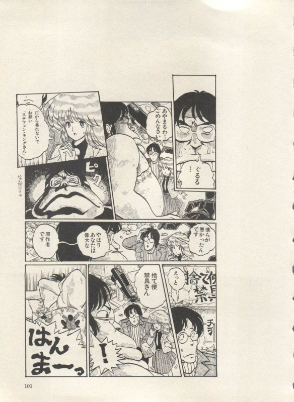 [Anthology] Bishoujo Shoukougun Lolita Syndrome 3 (Various)_105