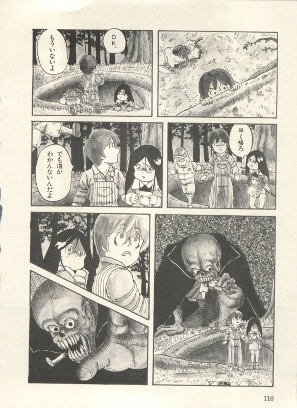 [Anthology] Bishoujo Shoukougun Lolita Syndrome 3 (Various)_114