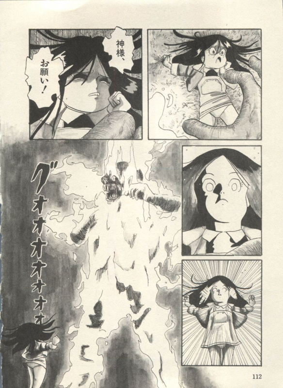 [Anthology] Bishoujo Shoukougun Lolita Syndrome 3 (Various)_116