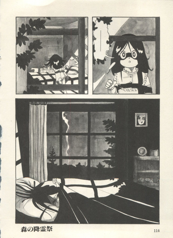 [Anthology] Bishoujo Shoukougun Lolita Syndrome 3 (Various)_118