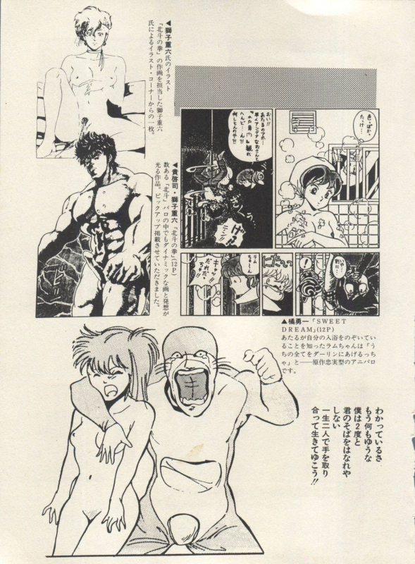 [Anthology] Bishoujo Shoukougun Lolita Syndrome 3 (Various)_121